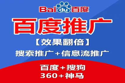 百度推广服务费大揭秘：如何实现精准投放